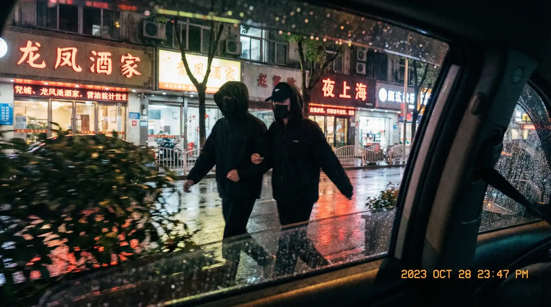 手机看片日韩日韩日韩日韩 - 顶流明星深夜密会现场抓拍照片